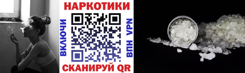 Купить наркотики сайты Усть-Джегута Cocaine APVP Псилоцибиновые грибы Меф Каннабис