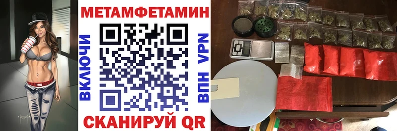 купить наркоту  Усть-Джегута  Amphetamine VHQ 
