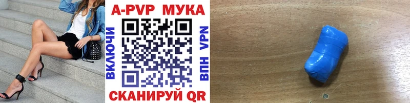 наркошоп  Усть-Джегута  А ПВП СК КРИС 