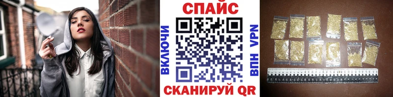 МЕГА зеркало  Усть-Джегута  БУТИРАТ GHB 