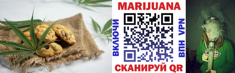 площадка наркотические препараты магазин продажи наркотиков Усть-Джегута Еда ТГК марихуана