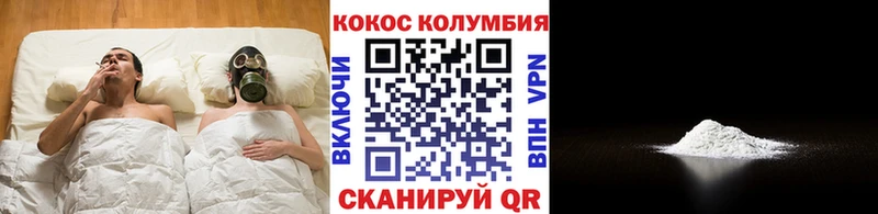 Cocaine Перу Усть-Джегута