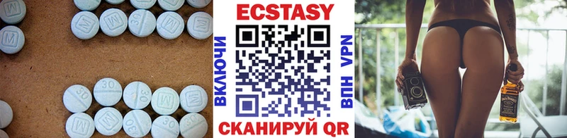 наркота  Усть-Джегута  Ecstasy таблы 
