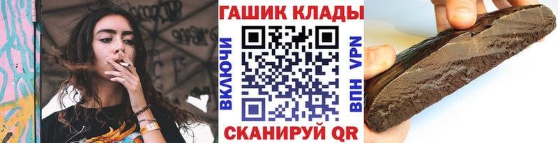 блэк спрут ONION  хочу   Усть-Джегута  даркнет формула  Гашиш Cannabis 