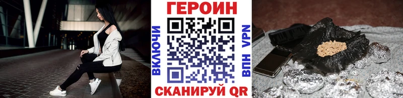 магазин продажи   Усть-Джегута  ГЕРОИН герыч 