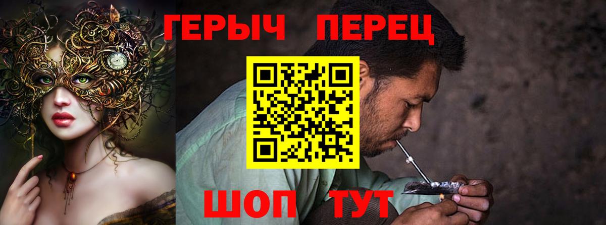 Alpha-PVP Усть-Джегута