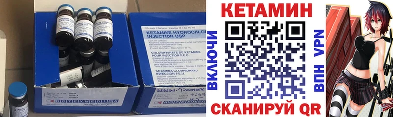 КЕТАМИН ketamine  Усть-Джегута 