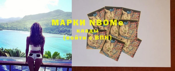 гашишное масло Заволжск
