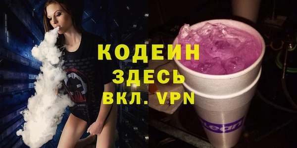герыч Заволжье