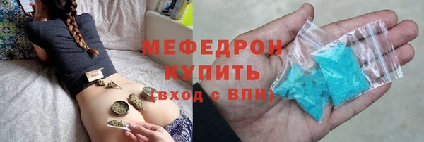 герыч Заволжье