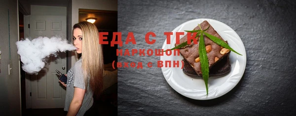 герыч Заволжье