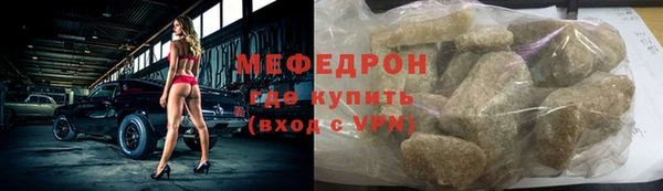 герыч Заволжье