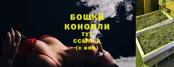 гашишное масло Заволжск