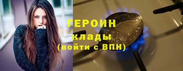 наркотики Заводоуковск