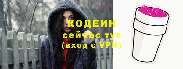 гашишное масло Заволжск