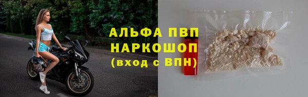 герыч Заволжье