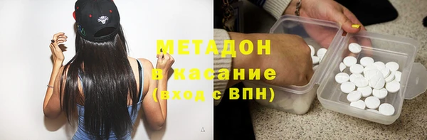 наркотики Заводоуковск