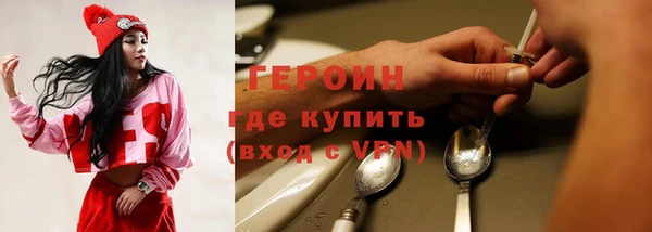 гашишное масло Заволжск