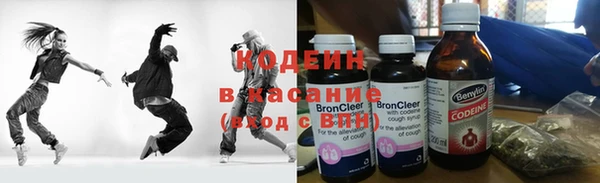 наркотики Заводоуковск