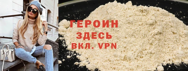 герыч Заволжье