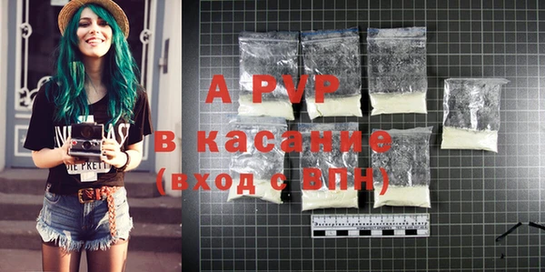 гашишное масло Заволжск