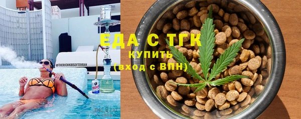 гашишное масло Заволжск