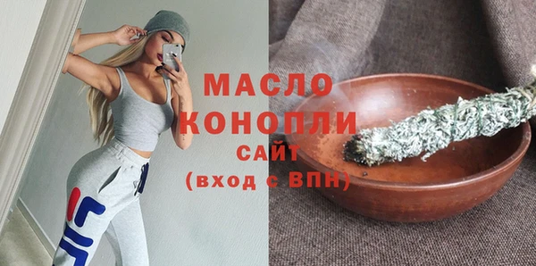 гашишное масло Заволжск