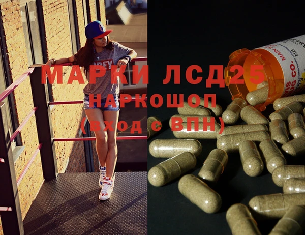 герыч Заволжье