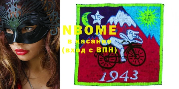 наркотики Заводоуковск