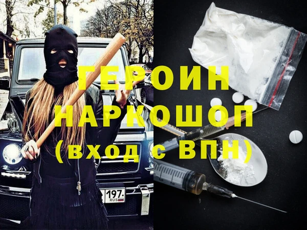 наркотики Заводоуковск
