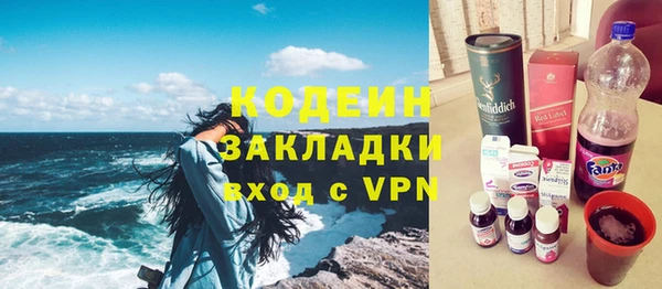 гашишное масло Заволжск