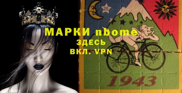 наркотики Заводоуковск