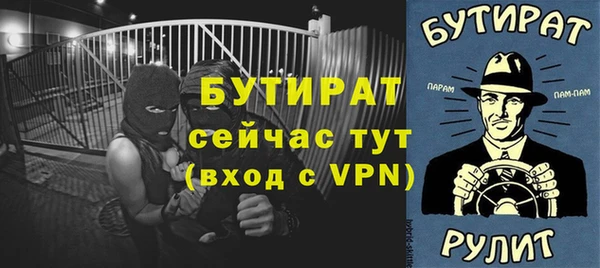 наркотики Заводоуковск