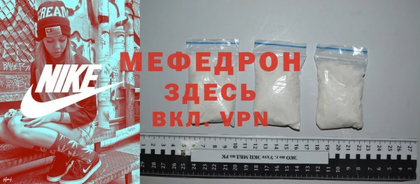 герыч Заволжье