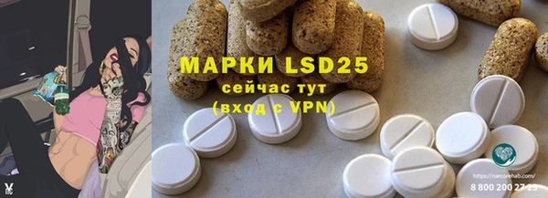 гашишное масло Заволжск