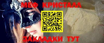 ALPHA-PVP Кандалакша