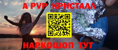 гидропоника Канаш