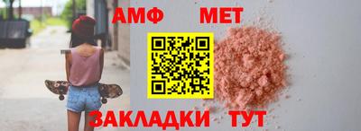 ALPHA-PVP Кандалакша