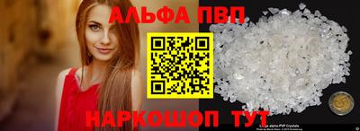 ALPHA-PVP Кандалакша