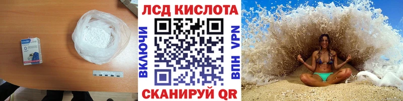 ЛСД экстази кислота  закладка  kraken как зайти  Усть-Джегута 
