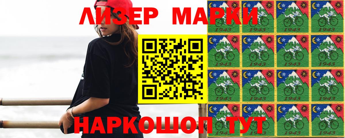 LSD-25 экстази кислота Усть-Джегута