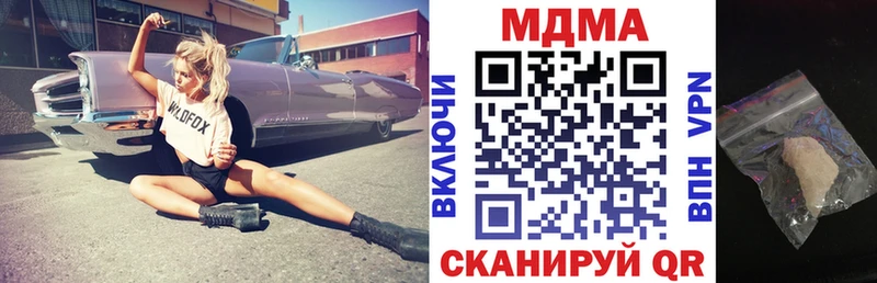 MDMA кристаллы купить наркоту Усть-Джегута