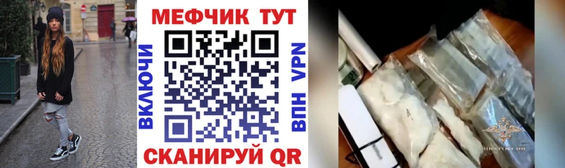 Меф мука  Усть-Джегута 