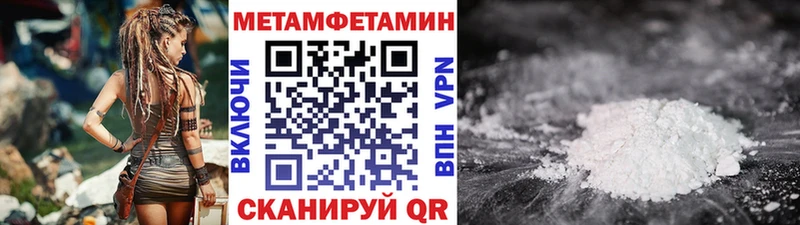 где продают наркотики  Усть-Джегута  Первитин Methamphetamine 