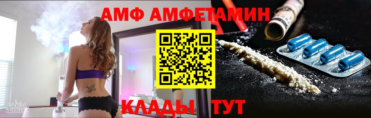 МЕТАМФЕТАМИН мет Усть-Джегута