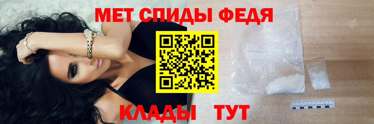 Усть-Джегута  Метамфетамин пудра  Вход с VPN 