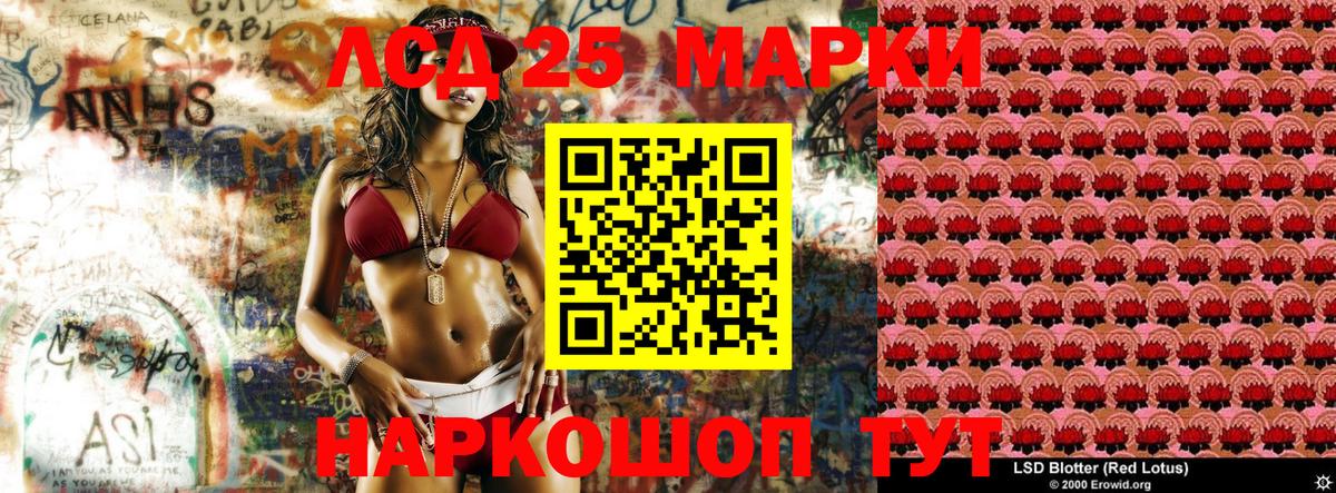 Марки NBOMe 1,8мг  Марки NBOMe 1,8мг  Усть-Джегута  Вход с VPN 